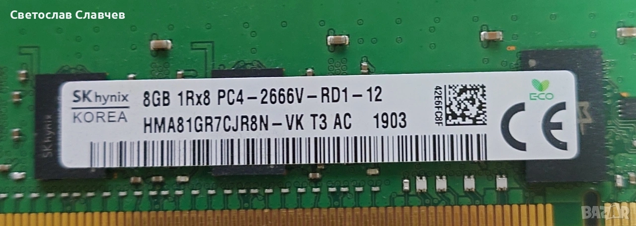 8GB DDR4 Ecc Reg RAM памет за сървъри и работни станции , снимка 1