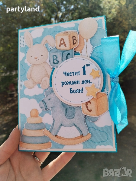 Луксозна картичка кутия за кръщене, рожден ден, снимка 1