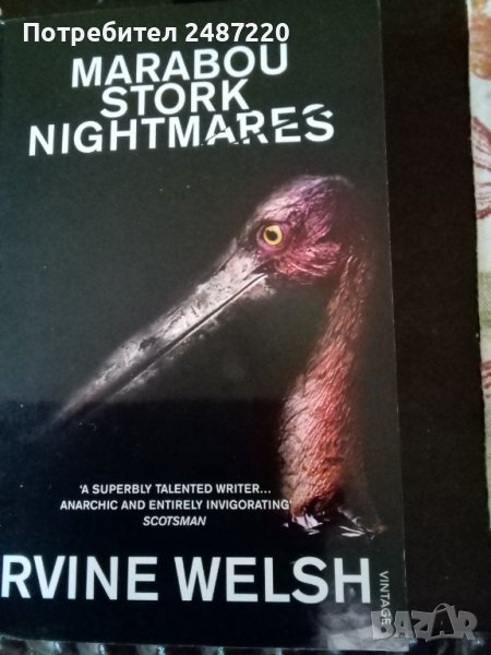 Marabou stork nightmares Irvine Welsh Vintage Books London peperback , снимка 1