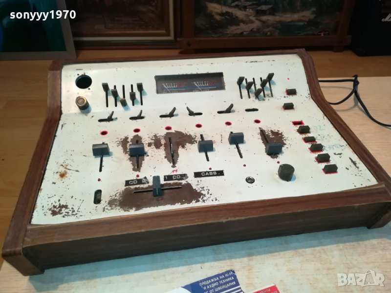 MIXER-44Х33Х11СМ-FRANCE 1001221133, снимка 1