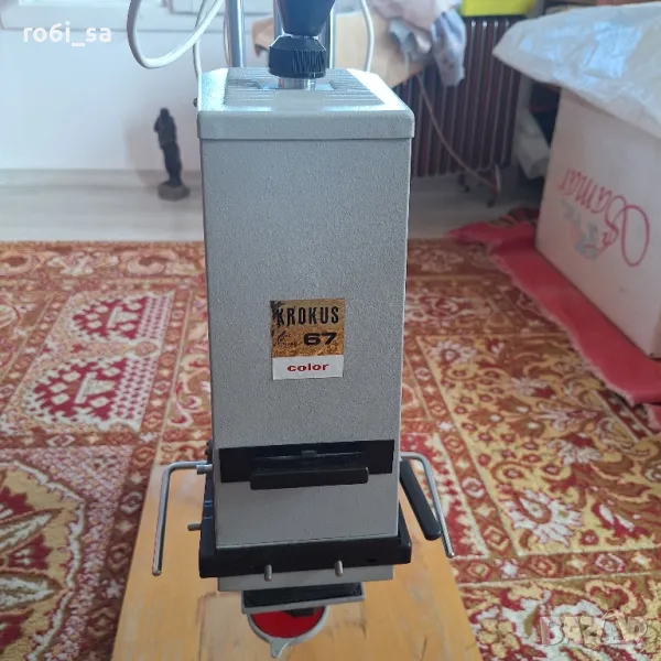 Krokus Color 67, снимка 1