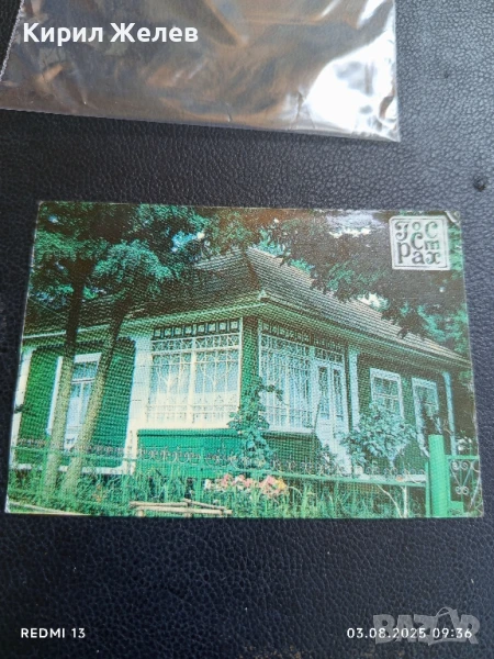 Старо календарче много красиво рядко за КОЛЕКЦИЯ ДЕКОРАЦИЯ 35417, снимка 1