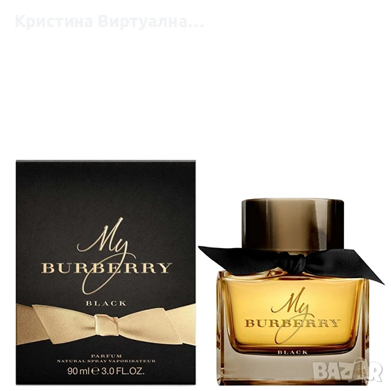 Burberry My Burberry Black Комплект (EDP 90ml за Жени /tester/, снимка 1