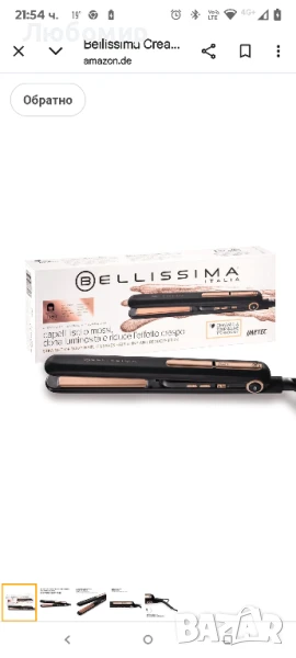 Преса за коса Bellissima Creativity Ceramic & Tourmaline, права или вълниста, с керамично 

, снимка 1
