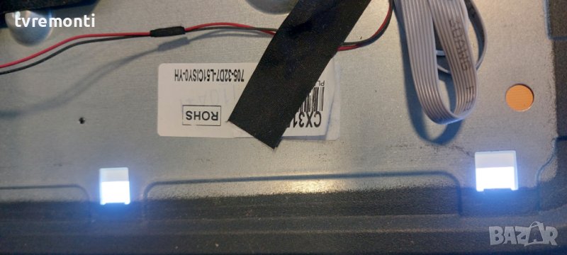 LED подсветка за дисплей VES315UNDA-2D-N11 за телевизор телевизор JVC модел LT-32VW52K, снимка 1