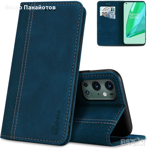 Калъф за OnePlus 9 Pro., снимка 1