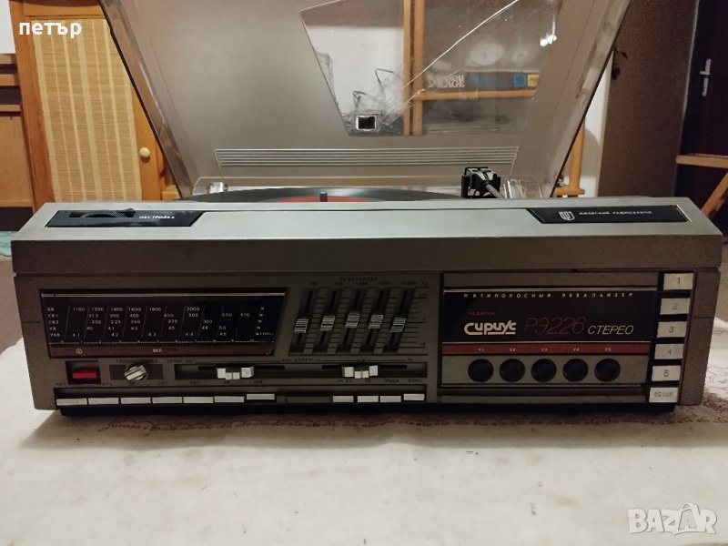 Радиола Сириус РЗ 226стерео, снимка 1