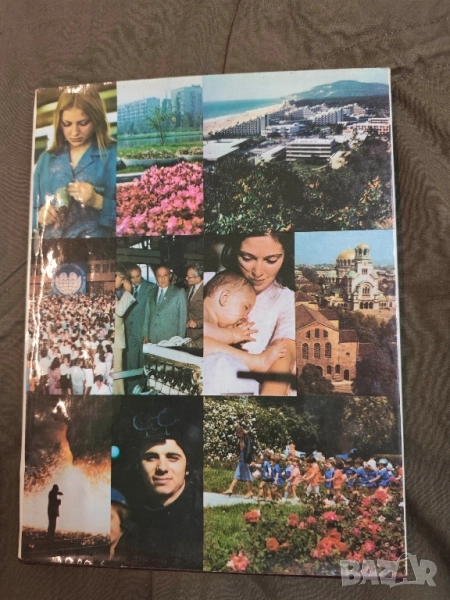 продавам албум "България 40 години по пътя на социализма, снимка 1