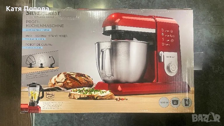 Продавам мулти функционален кухненски уред, снимка 1