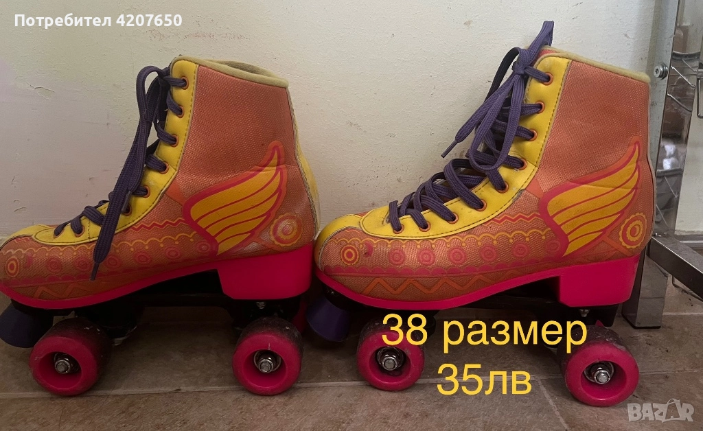 Кънки soy luna, каска, чанта за кънките,предпазители byox, снимка 1