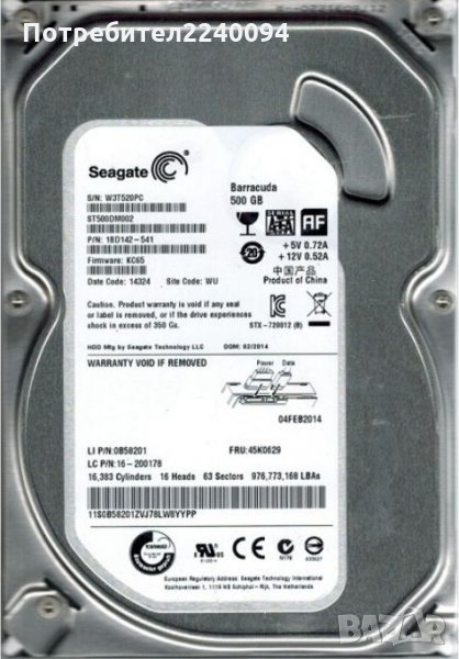 Бърз хард диск 500GB 7200 оборота за компютър, снимка 1
