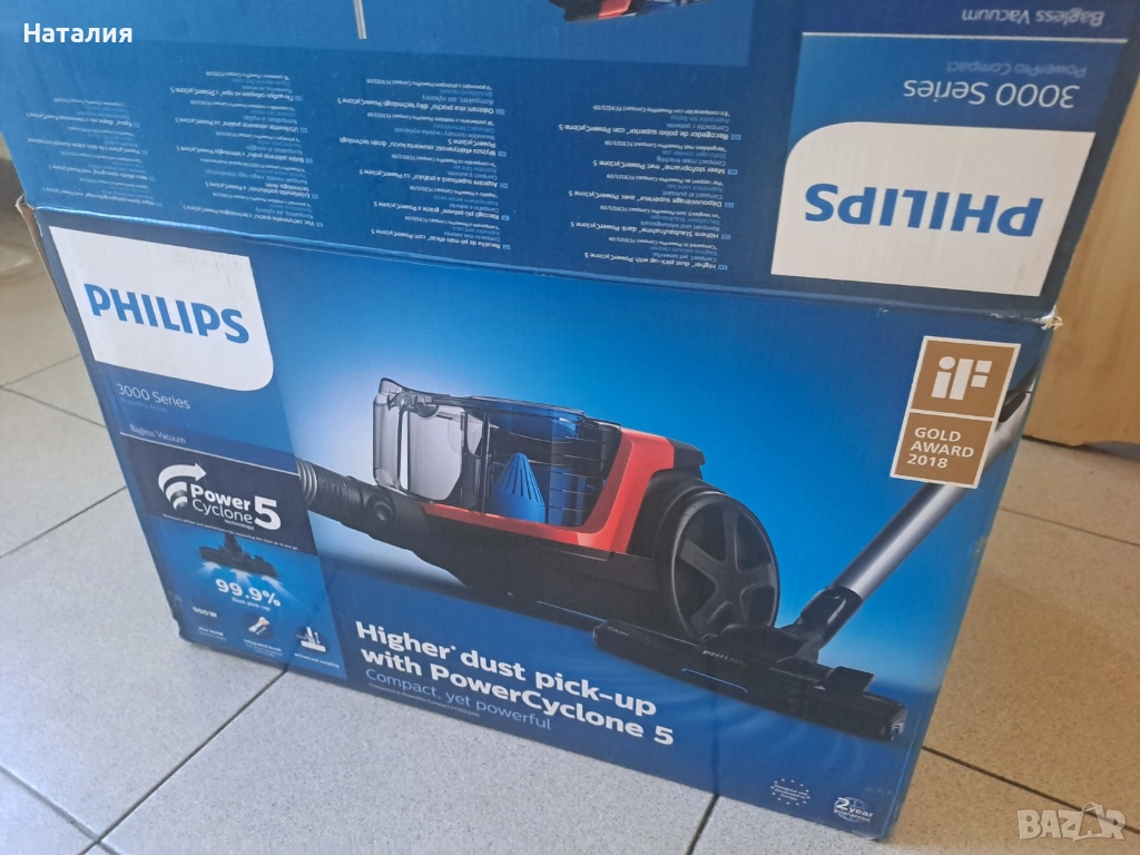Прахосмукачка PHILIPS 3000, снимка 1