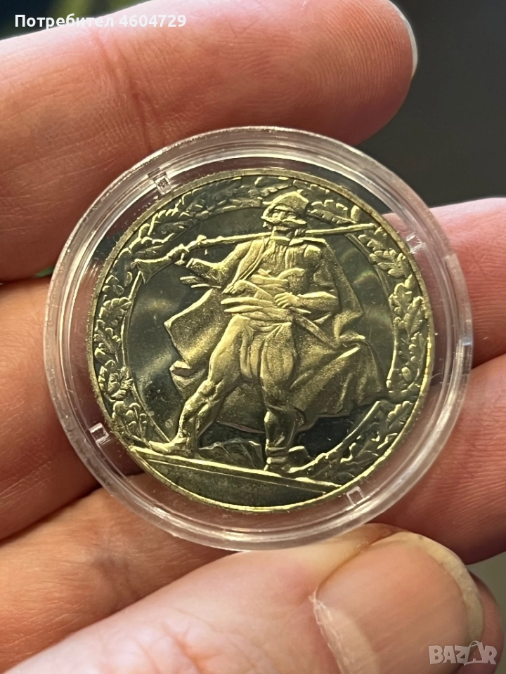 2 лева 1981 хайдушко, снимка 1