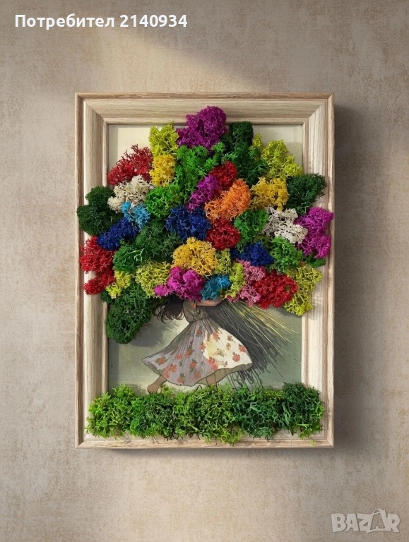 Подаръчна картина със скандинавский мъх✨ „Цветна хармония“ ✨, снимка 1