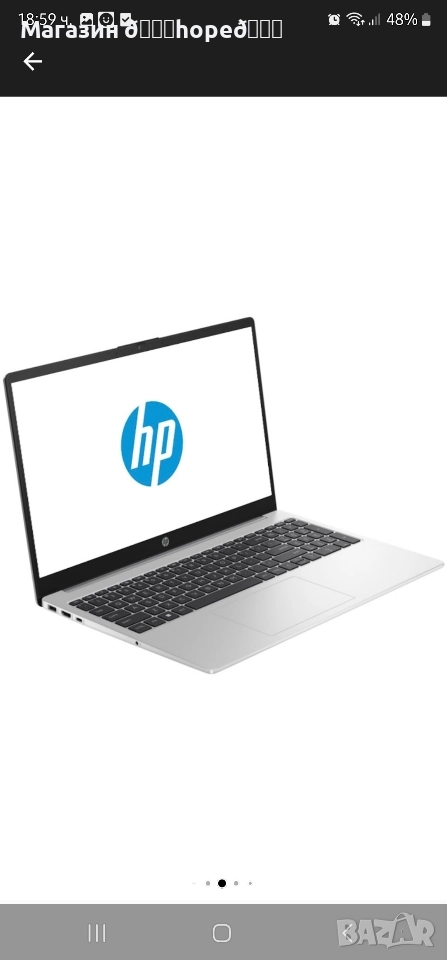 Нов Лаптоп HP в гаранция, снимка 1