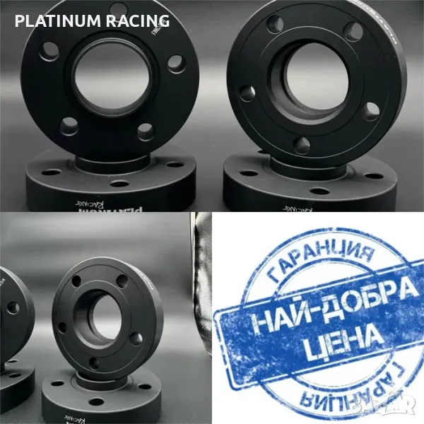 Фланци за джанти 5х139,7 5х114,3 6х139,7 5х130 5х120 5х112 5х100 4х100 5x115, снимка 1