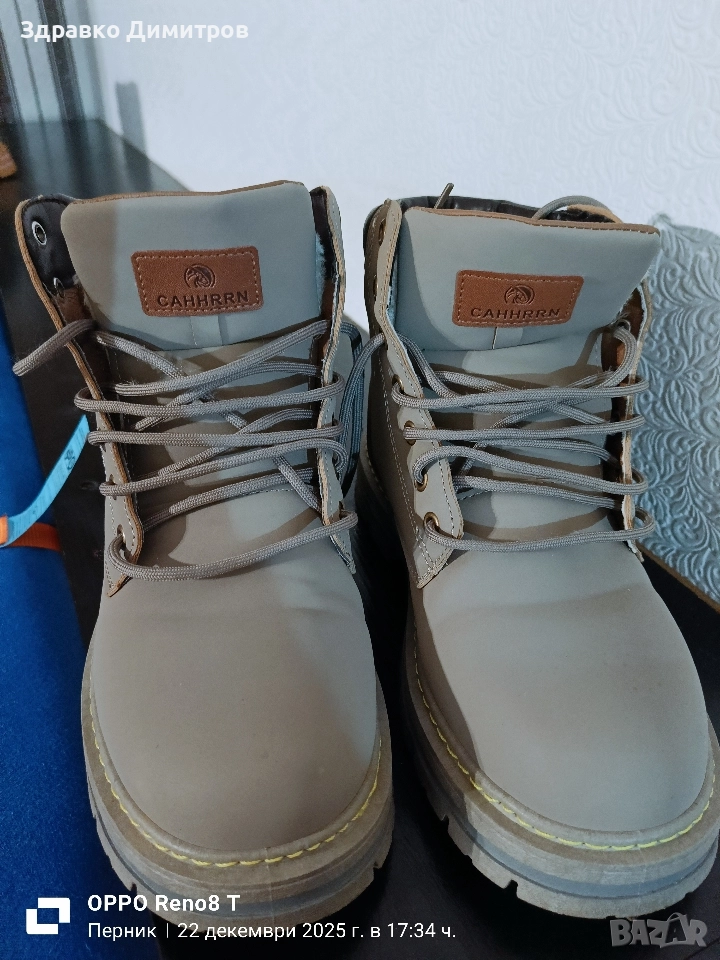 Продавам Боти. , снимка 1