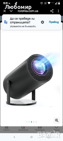 Міні-проектор ELEPHAS T08 / Full HD / Wi-Fi / Bluetooth / TV Stick / Windows / iOS Android HDMI USB, снимка 1