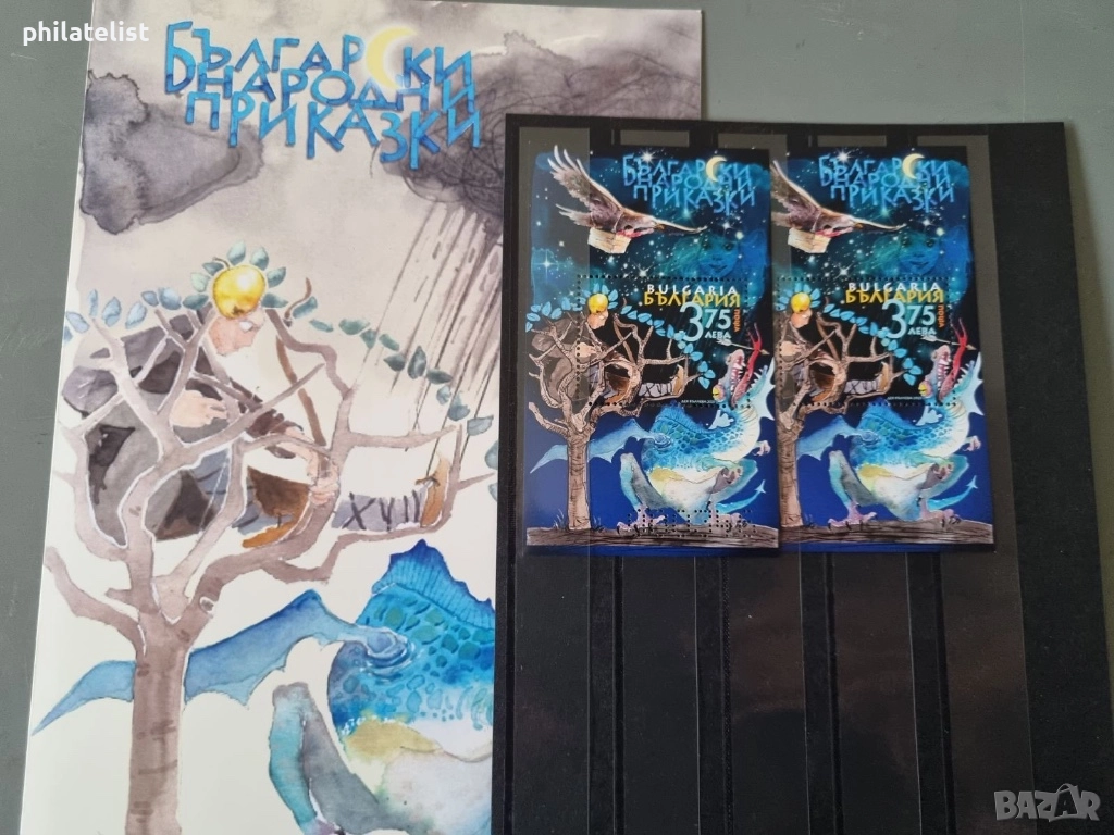 Приказки  – 2025 -  пълен комплект , снимка 1