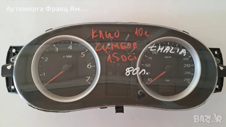 P8200748172 КИЛОМЕТРАЖНО ТАБЛО ЗА RENAULT THALIA II, снимка 1