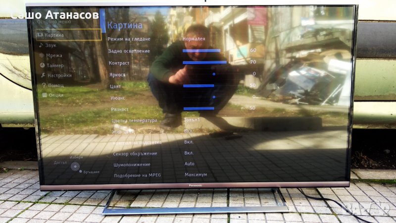 Panasonic  TX-42ASF657 с дефектен Main Board , TNPA6011 1P , TNPH1077 1A , 6870C-0482B , LC420DUF , снимка 1