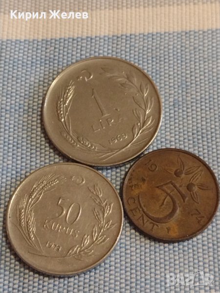 Три монети стари редки лира, куруш,цент НЕДЕРЛАНДИЯ, ТУРЦИЯ ЗА КОЛЕКЦИЯ ДЕКОРАЦИЯ 24947, снимка 1