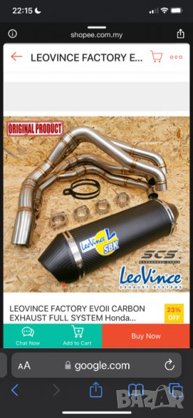 Honda CBR1000RR, снимка 1