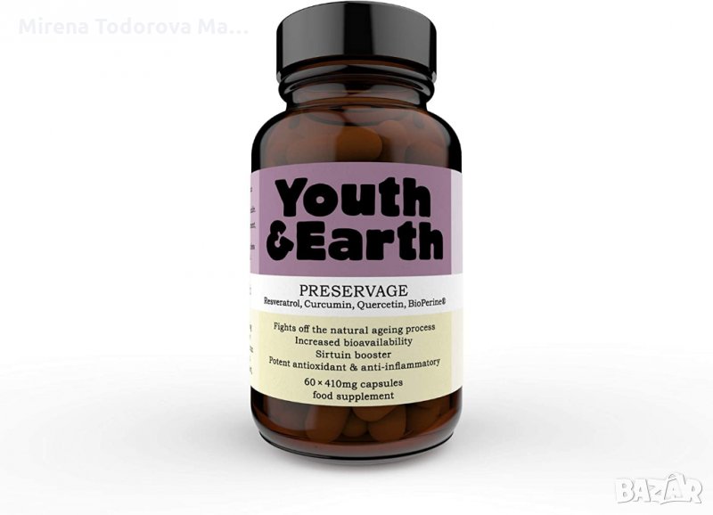 Youth and Eaeth Resverator, ресвератое 60x410mg  curcumin, куркумин, quercetin, кверцетин, биоперин, снимка 1