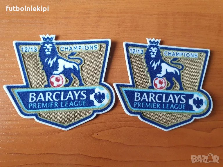 Висша Лига шампионски баджове сезон 2012/2013 сезон , снимка 1