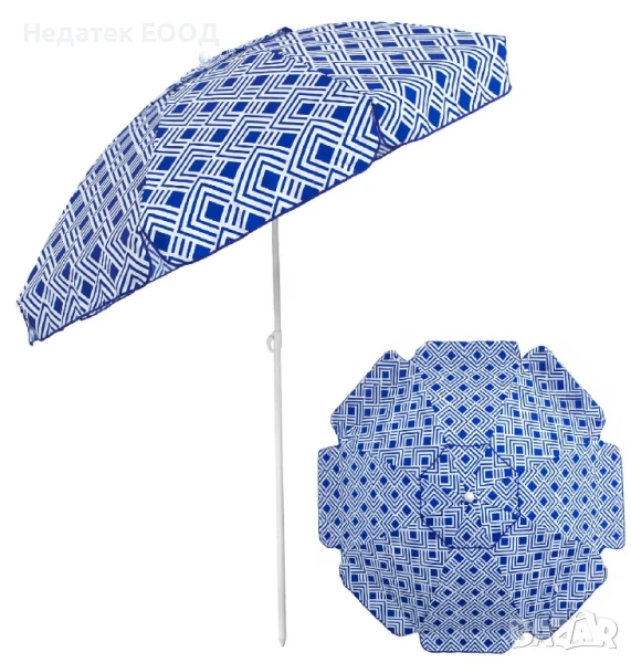 Плажен ветроустойчив чадър, Син, Ø2 м., снимка 1