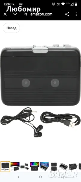 Bluetooth касетофон, TON007B ABS стерео касетофон с функция за автоматично обръщане със слушалки

, снимка 1