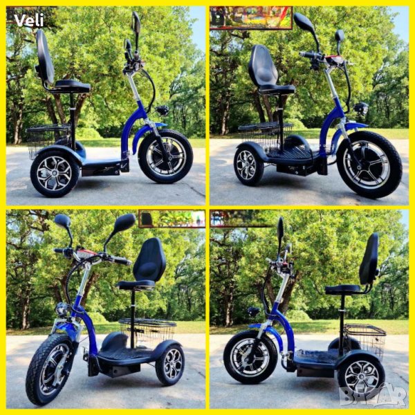 Триколка електрическа H-1 нов модел, снимка 1