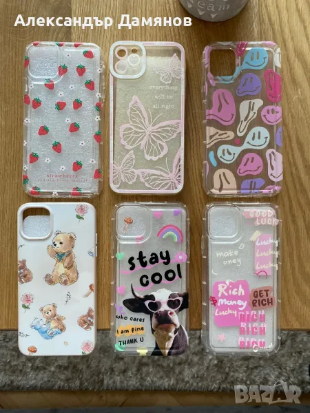 iPhone 11pro max - всички за 10 лв, снимка 1