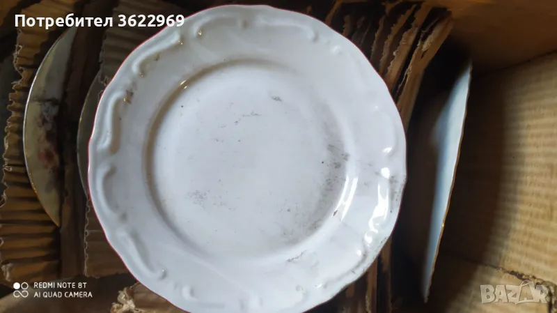 Стари чиний от соца!, снимка 1