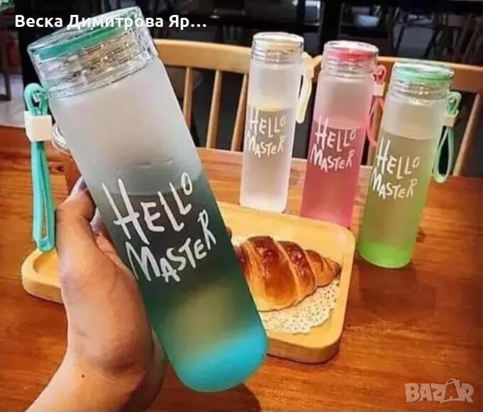 500 мл градиентна цветна бутилка за вода, снимка 1