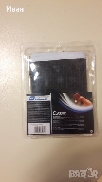 Мрежа за тенис на маса, снимка 1