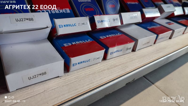 КАРЕТА ОТ KBS , снимка 1