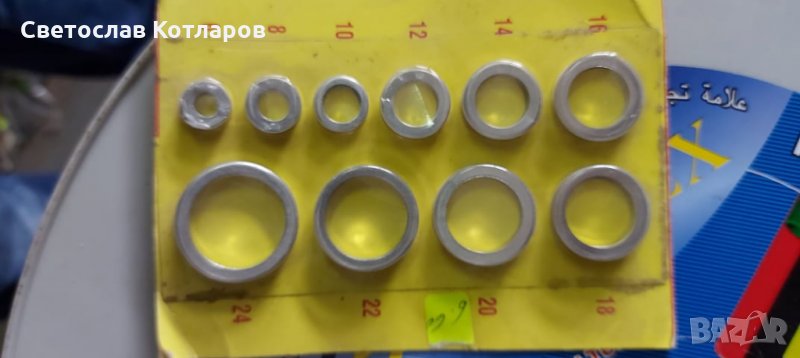 ДИХТУНГИ АЛУМИНИЕВИ БЛИСТЕР 50 БР , снимка 1