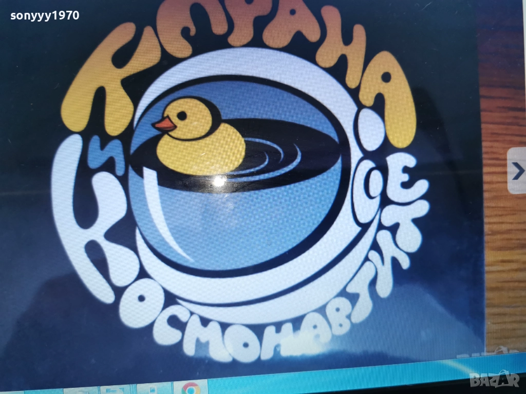 КУПУВАМ-КЕРАНА ЦД 1112251851, снимка 1