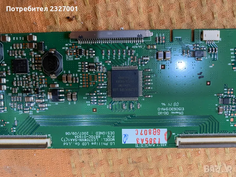 T-con 6870C-0193A, снимка 1