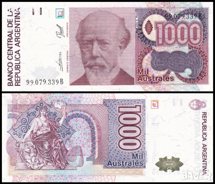 ❤️ ⭐ Аржентина 1988-1990 1000 аустрала UNC нова ⭐ ❤️, снимка 1