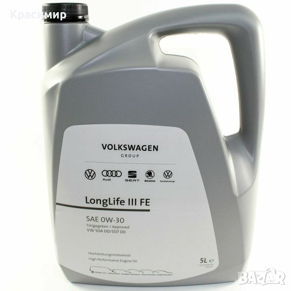 Двигателно масло, снимка 1