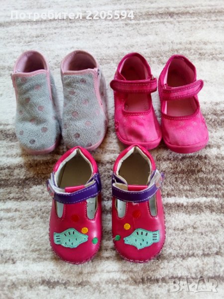 Пантофки , снимка 1