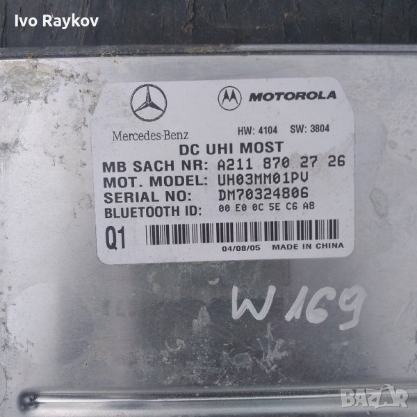 Блутут модул за Mercedes ML W164,A2118702726, снимка 1