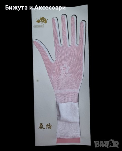 Дълги бели мрежести ръкавици, снимка 1