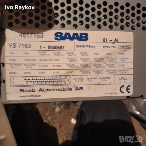 SAAB 9-5 AMP, Седан , Сааб  4617163, снимка 1