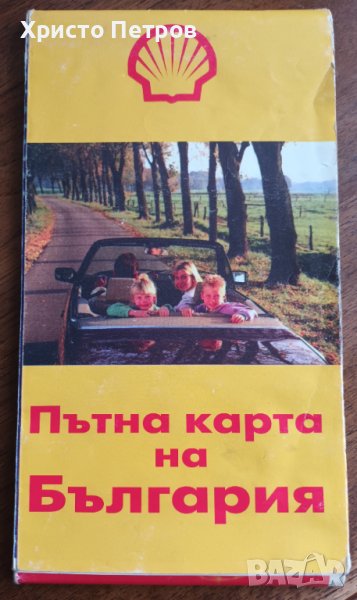 ПЪТНА КАРТА НА БЪЛГАРИЯ 80-ТЕ 90-ТЕ, снимка 1