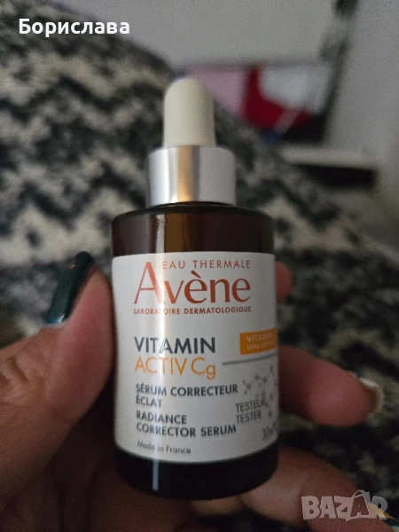 Avene Eau Thermale Vitamin Activ Cg Озаряващ коригиращ серум за лице x30 мл

, снимка 1