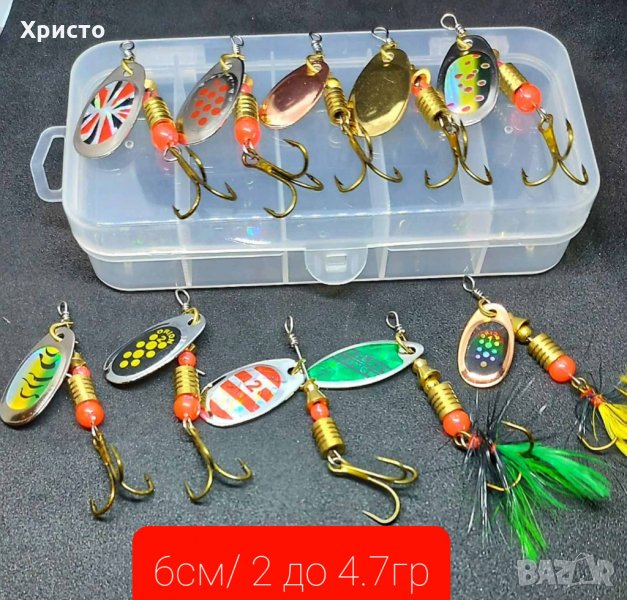 НОВИ 10бр въртящи КЛАТУШКИ блесни с кутия за 20лв общо,риболов,пъстърва,костур,кефал, снимка 1