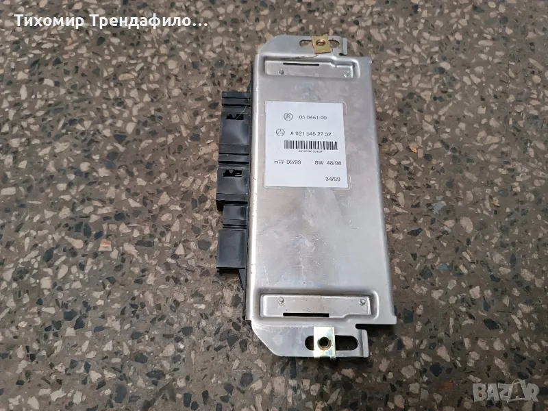 Mercedes W220 trailer control module A0215452732 ,A 021 545 27 32, модул за теглич, снимка 1